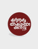 Katradhu Kaimen Alavu-Pop Socket - Angi | Tamil T-shirt | Chennai T-shirt