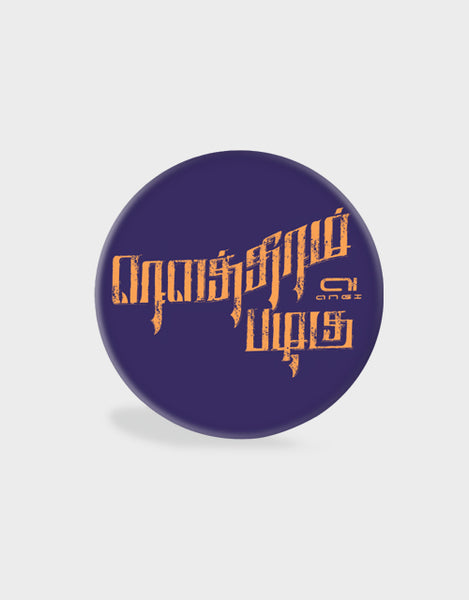 Rowthiram Pazhaghu PopsocketPop Socket - Angi | Tamil T-shirt | Chennai T-shirt